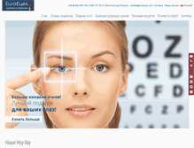 Tablet Screenshot of euroeyes.ru